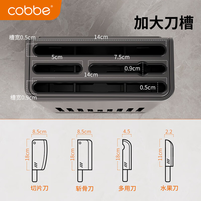 Cobbe kitchen knife holder multi-functional storage rack for kitchen knives wall-mounted chopstick tube chopstick cage stainless steel integrated storage gun gray knife holder