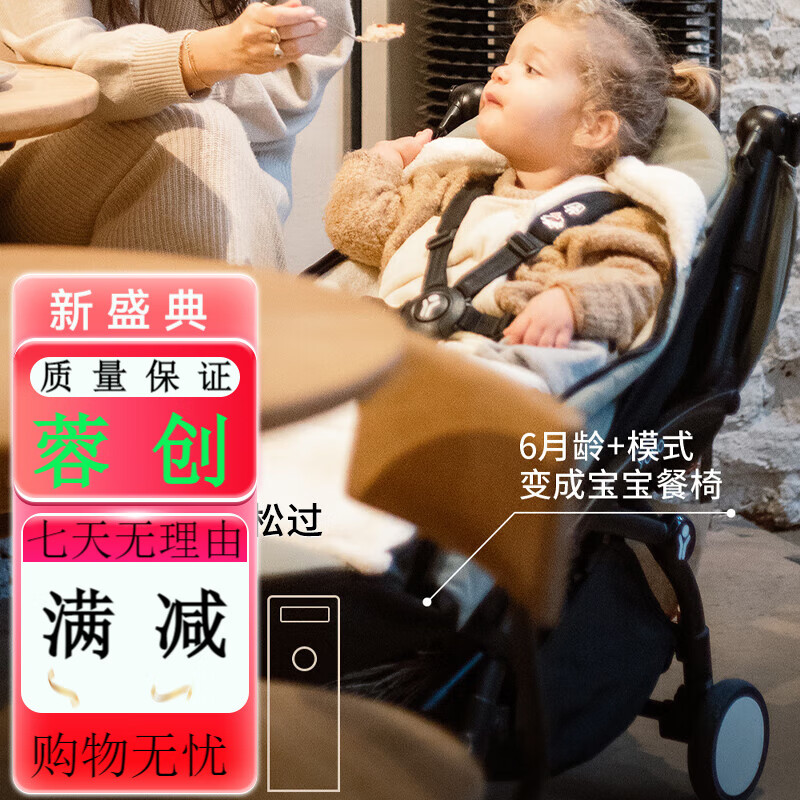 StokkeYOYO3 6+ all-purpose stroller, foldable baby stroller, lightweight stroller that can sit or lie down +1400 to exchange for a folding crib, contact customer service, white frame