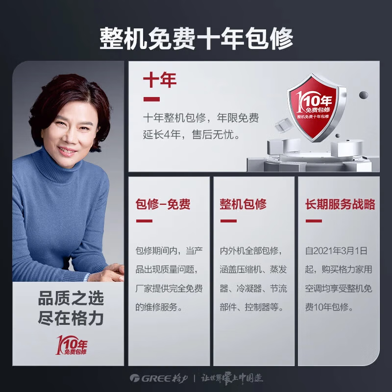 Gree air conditioner 1.5 hp Tianyi/Yunjia new level of energy efficiency, energy saving, variable frequency heating and cooling, official authentic product, home bedroom hang-up, old-for-new, national subsidy for home appliances, Tianyi 1.5 hp, first level energy efficiency, hot selling model