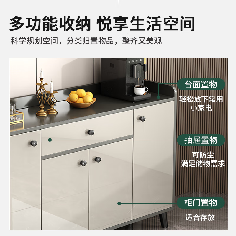 Konosu Light Luxury Sideboard Cupboard Living Room Wall Storage Cabinet Multi-Function Storage Cabinet Modern Simple Tea Cabinet Wine Cabinet Recommended Four Doors and One Drawer Sky Gray 120*34*98cm Self-installation