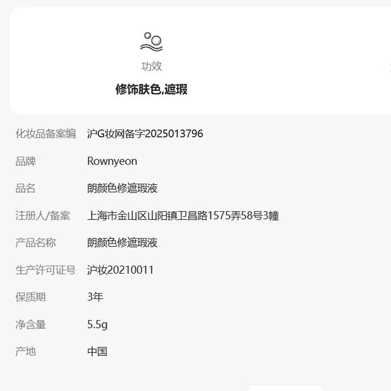 Lang Color Repair Concealer Moisturizes to cover dark circles, acne marks, spots, redness, nasolabial folds, tear troughs, and facial brightening