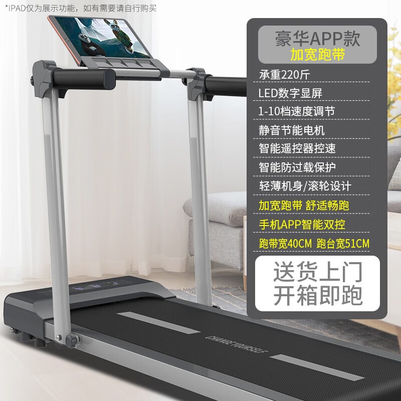 Healthmate treadmill for home use, smart shock-absorbing foldable walking machine, indoor sports weight loss equipment, electric fitness equipment, gray and black luxury/widened running belt/APP/with stand