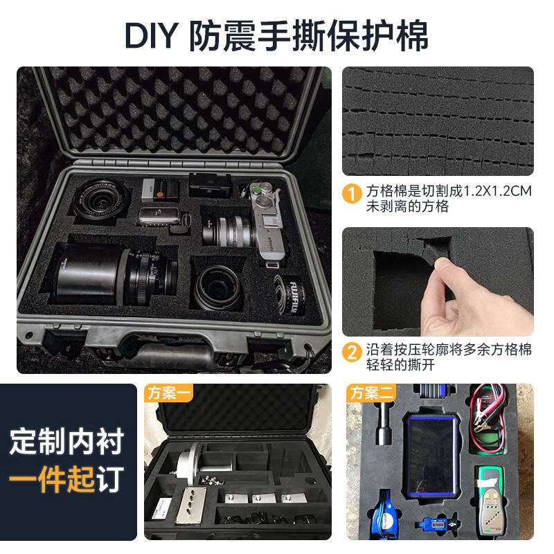 Gold and silver instrument safety protection box, photographic equipment trolley case, plastic tool storage box, equipment flight case customization 5040T/black/matching sponge set