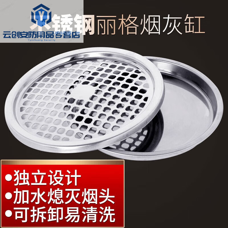 Vertical ash bucket column stainless steel cigarette butt column cigarette extinguisher bucket with ashtray trash can cigarette butt collection Figure 2 Ash bucket silver 250*600mm