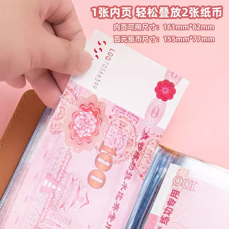 Jiapinyou cash wallet only holds cash storage bag, large capacity collection book, money clip storage bag, children's wallet, password lock - Starry Sky Blue