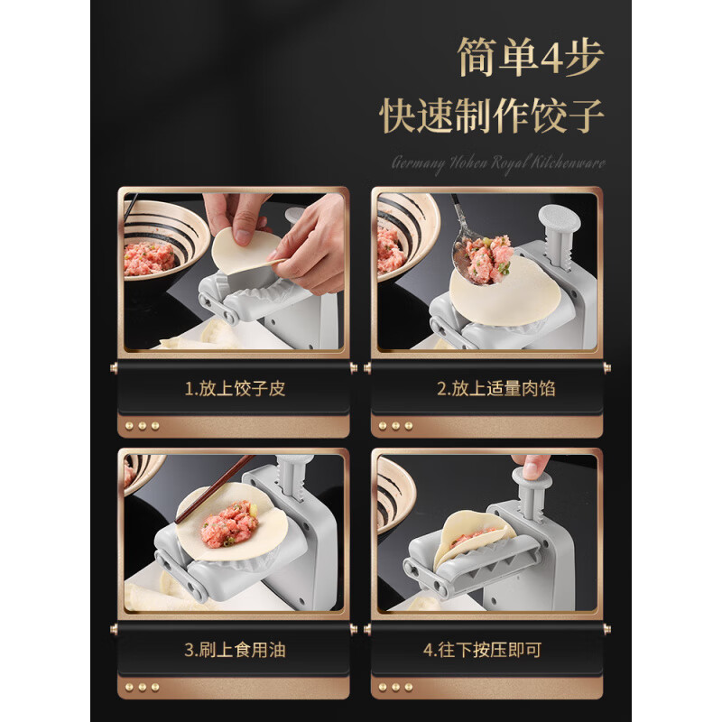 BEYZK dumpling making artifact fully automatic dumpling wrapper machine household new small dumpling machine special dumpling making tool for lazy people single-sided manual dumpling making machine