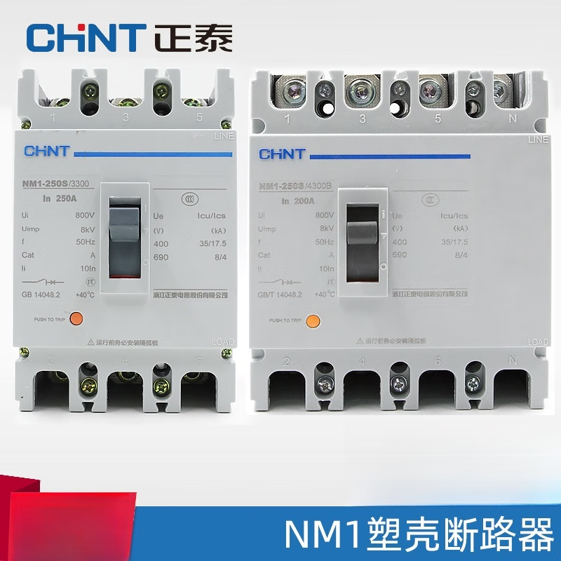 Chint plastic case circuit breaker NM1-100A125A160A200A250S/3300 4300 air switch P 1000A 3P