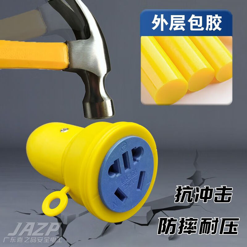 Quick connector male and female socket positive 6000W three-pin plug 16A three-hole female plug butt assembly plug extension cord plastic coated + pure copper + high power 16A universal female head one