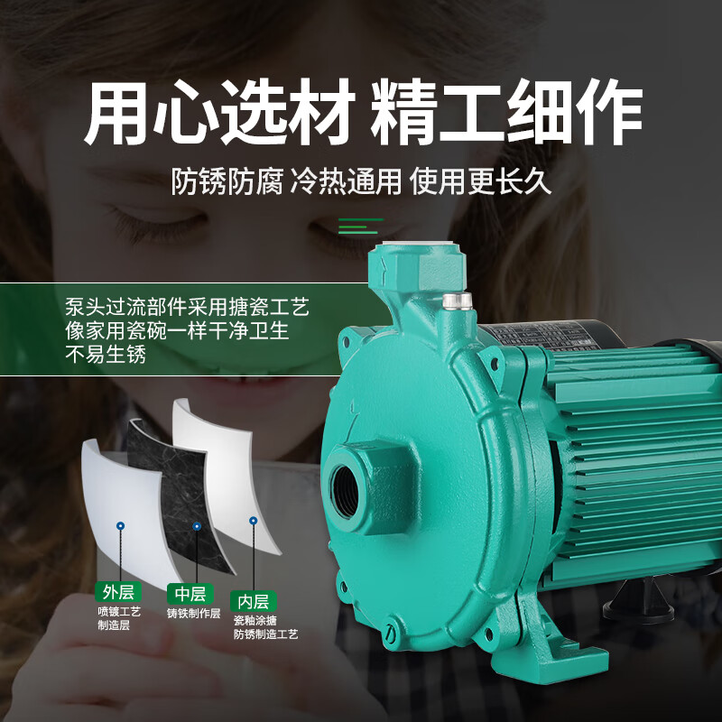 Hanjin (HANJIN) hot water circulation pump-220E/420E/620E household air energy circulation pump fully automatic booster pump frequency conversion constant pressure model HJ-1100ES