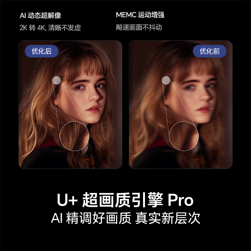 Hisense TV 75E3NH Pro 75-inch 264Hz high refresh rate, high color gamut, 2.2 bass, smart Wi-Fi6, large memory, 20% national subsidy, flat-panel TV, 75-inch, enjoy huge discounts upon consultation