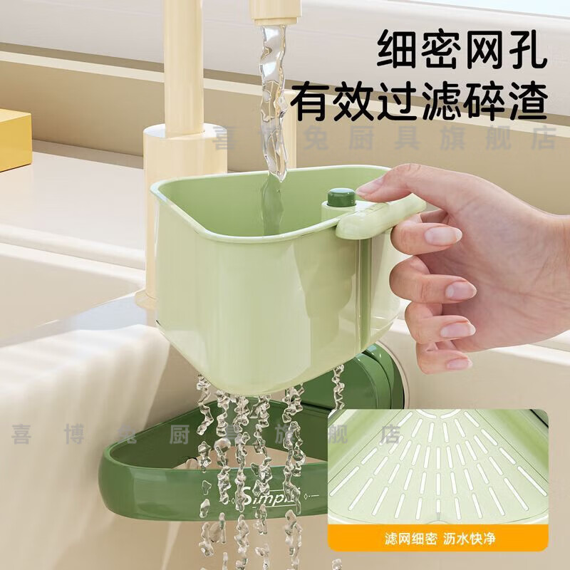 Xibotu suction cup press triangle sink drain basket kitchen sink separates leftover tea residue filter basket drain basket orange 1 piece (suction cup installation/pressing does not dirty hands)