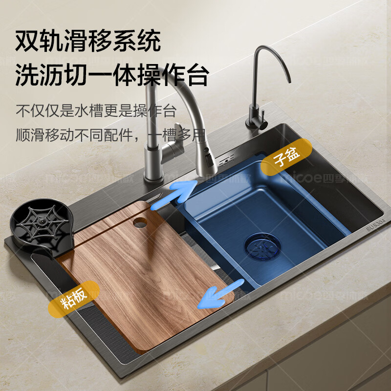 Four Seasons Muge Kitchen Sink Large Single Slot 304 Stainless Steel Thickened 5MM Millet Grain Nano Sink Basin Sink Sink Sink