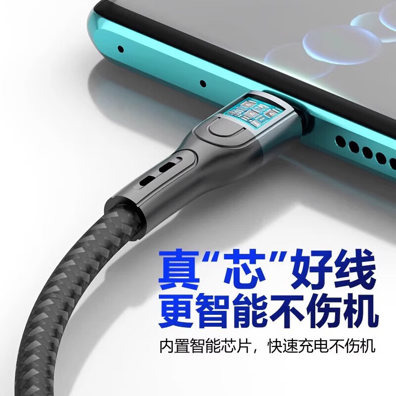 Car suitable for Apple 16 data cable multi-function typec charging cable one to three iphone 15 Huawei one to three (limited time special offer)