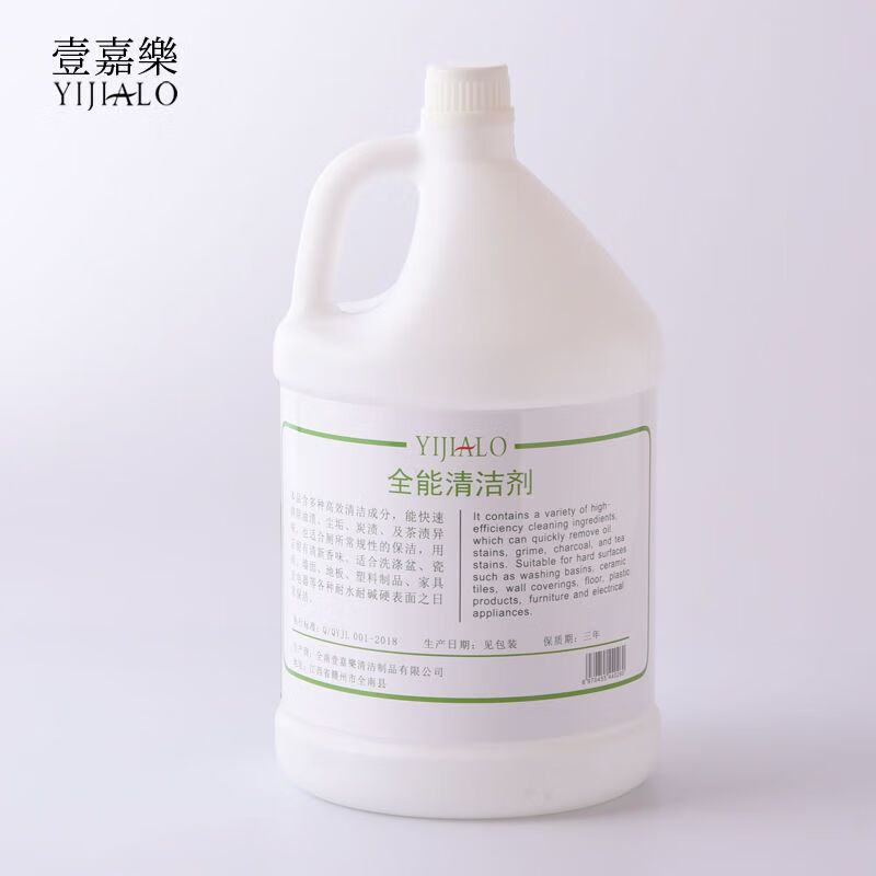 All-purpose cleaner, all-purpose cleaner, powerful decontamination, multi-purpose cleaner, all-purpose water, floor tile, glass mop, household vat, 2.5 liter all-purpose cleaner (6 bottles)