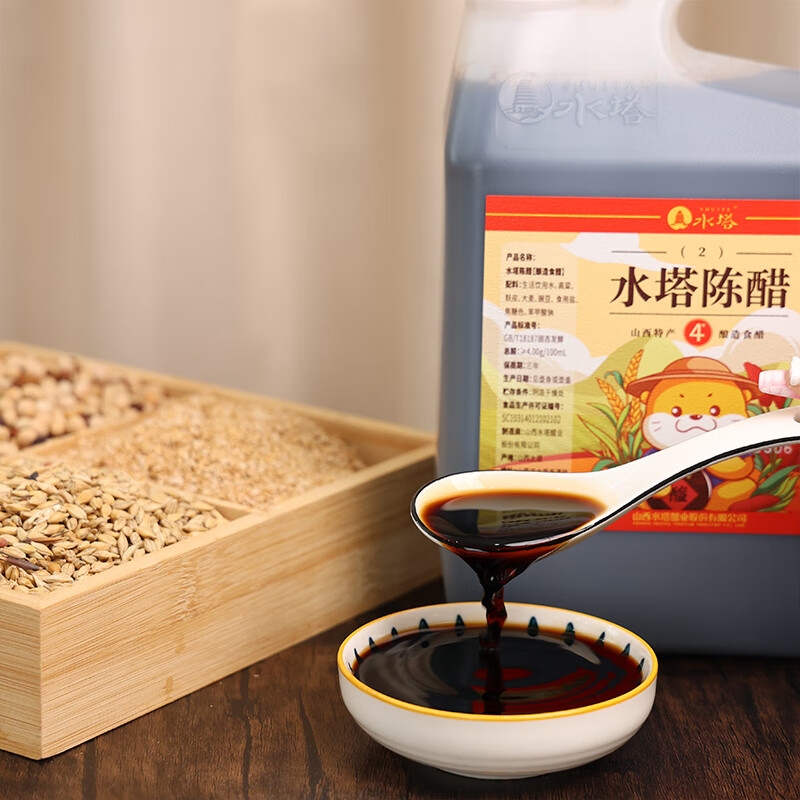 Water Tower Aged Vinegar 4 Degrees 2.3L Shanxi Vinegar Cold Seasoning Dumplings Dip Vinegar Soaked Black Beans Pickled