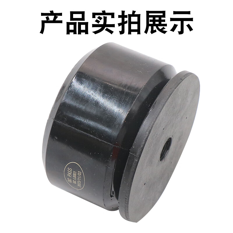 Yue Changsheng Green Shield polyurethane elevator nonlinear energy storage buffer HC-A-L06 L01 L02 L03 L04 L05 HC-A-L02 (size 100x80) without base