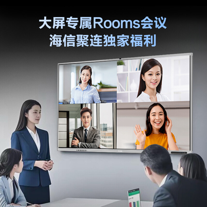 Hisense 65-inch AI conference tablet all-in-one touch screen electronic whiteboard 5000W pixels drive-free 4K projection screen teaching office enterprise TV 65XW35F