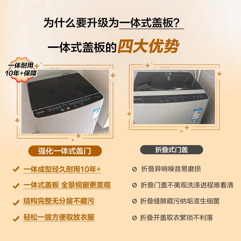 Konka fully automatic large-capacity pulsator washing machine 9 kg is larger than 8 kg. Home dormitory rental artifact, old for new, national subsidy for home appliances KB90-JD201