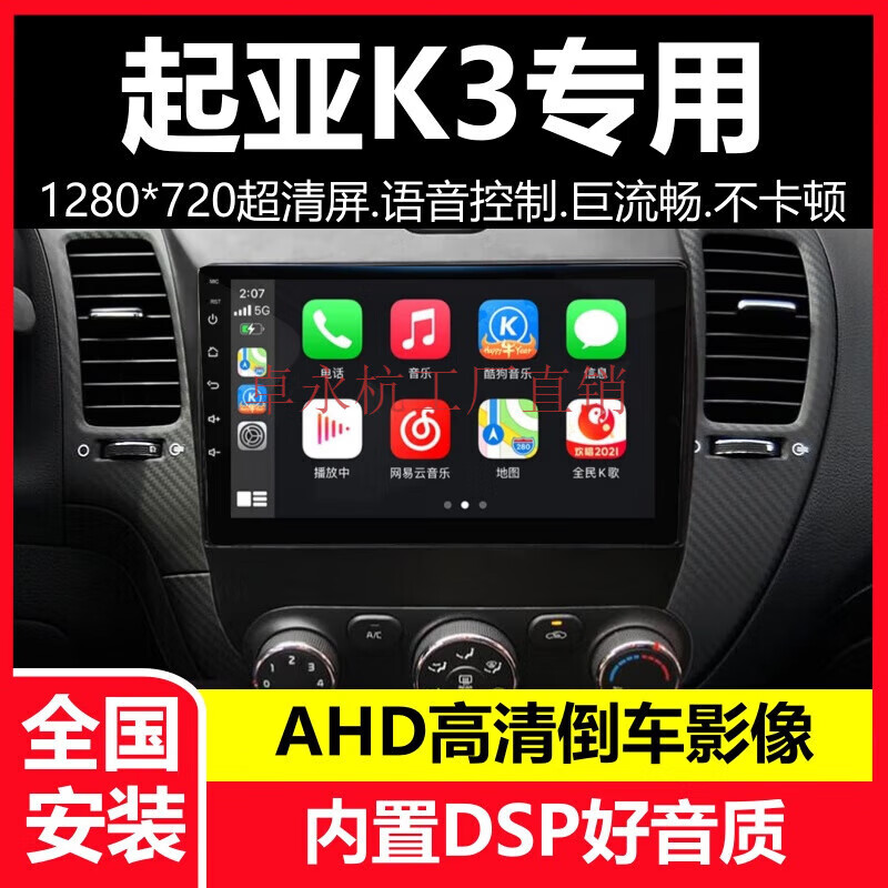 Zhuo Yonghang is suitable for Kia K3 central control large-screen car navigation all-in-one display screen 13 14 15 16 17 models 4-core WIFI version (2G+32G) 1280 ultra-clear screen official standard configuration