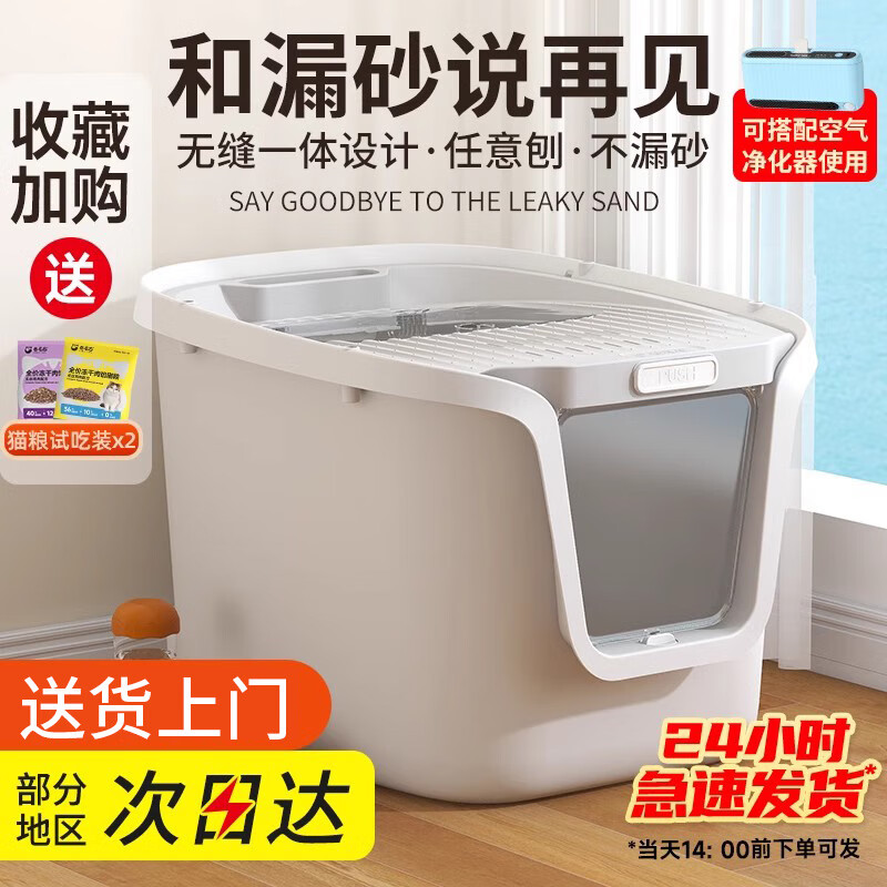 CURLY TAIL cat litter box fully enclosed extra-large cat toilet deodorant anti-splash top-entry extra-large cat litter box cat supplies temperament gray large size 14 pounds worry-free