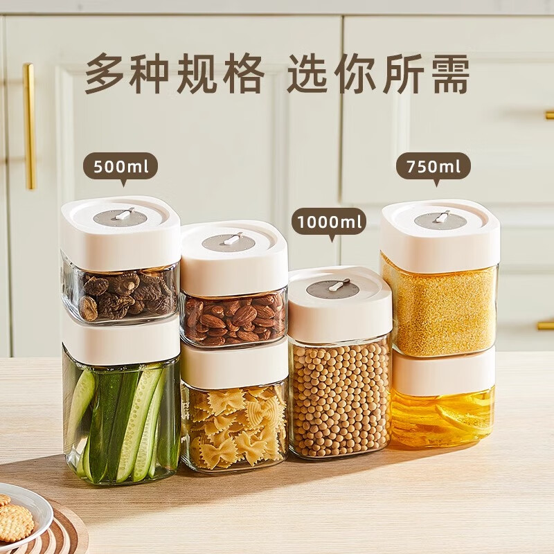 Home Story Japanese Glass Sealed Jar Food Grade Glass Jar Honey Candy White Sugar Jar Pickle Jar Pickle Storage Storage Jar