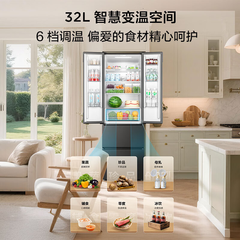 TCL 405L French multi-door refrigerator ultra-narrow small-sized refined storage household refrigerator ultra-thin air-cooled frost-free first-class energy efficiency dual-frequency rental room R405V5-D national subsidy