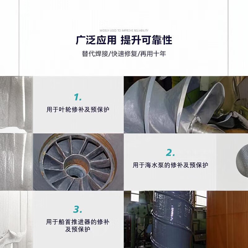 Kesaixin ts406/416 industrial metal corrosion-resistant repair agent, high temperature acid and alkali resistant, anti-rust and anti-corrosion coating glue Ts416 (250g)