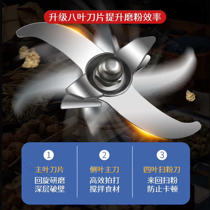 KDISV German grinding mill grinding small flour grinding household grinder Chinese medicine grains coffee nuts ultra-fine luxury model blue-copper movement-stainless steel blade (2 sets of blades in total) stainless steel household commercial electric seasoning pepper aniseed multi-function grinder