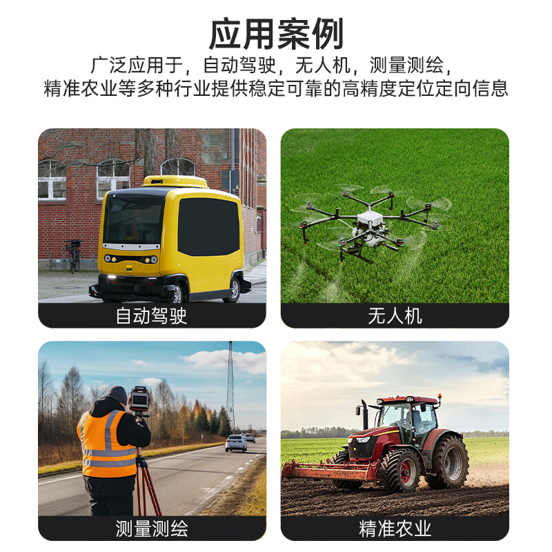 WTRTK module high-precision centimeter-level differential full-system full-frequency gps gnss positioning Beiyun m series WTRTK-M10+4G evaluation board