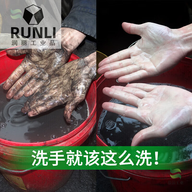 Scrub industrial oil-stained hand sanitizer and sand paste in a large bucket for mechanics and auto repairs to remove oil from black hands and turn them into white hands, 5 liters (1 barrel)