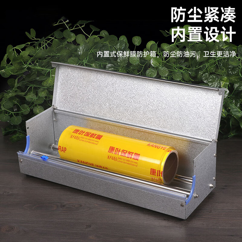 Kangye cling film packaging machine, supermarket special fruit and vegetable packaging machine, commercial plug-free vegetable store cooked food large roll cling film cutter sealing machine film sealing machine new cling film packaging machine + 2 knife strips