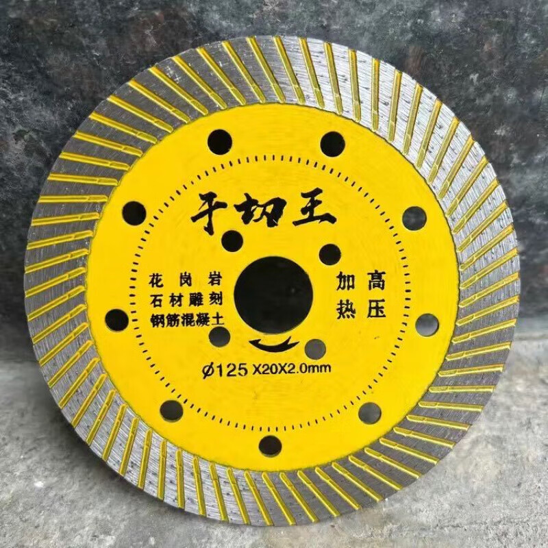 MieLanat stone cutting blades are ultra-sharp and durable stone dry-hanging granite concrete water and electricity grooved marble special blades 115 dry-cut king yellow stone blades 5 pieces (20 holes)