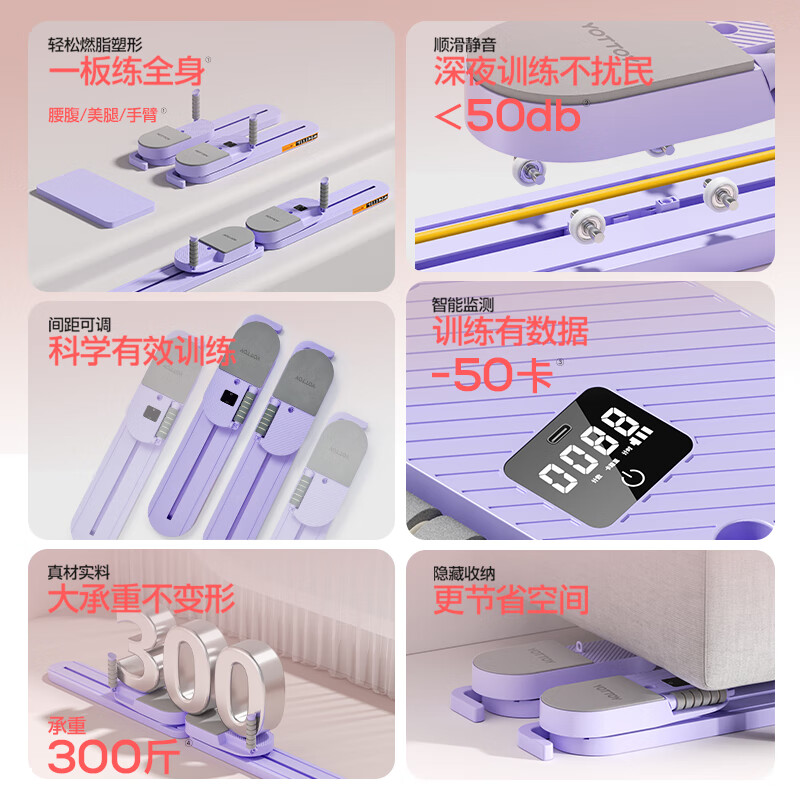 Yottoy split-type abdominal fitness board, automatic rebound abdominal fitness wheel, abdominal muscle training, professional weight loss and slim belly artifact, silent