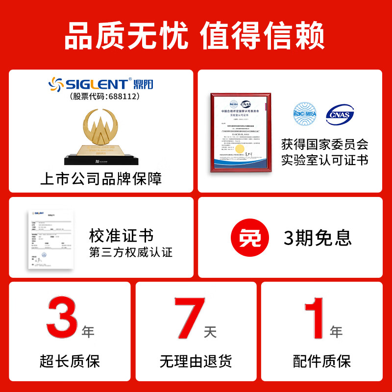SIGLENT SDS2504X HD digital oscilloscope 500MHz bandwidth 4 channels 2G sampling