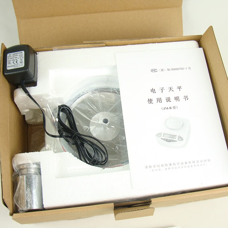 500/0.01g high-precision electronic balance/analytical balance/electronic scale