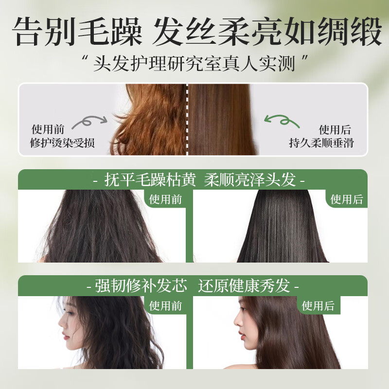 Keratin conditioner to soften dry, frizzy hair mask for men and women to improve hair smoothness and shine 680g*2