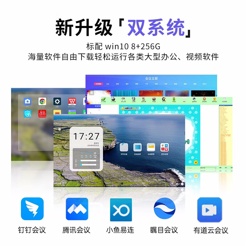 Konka Yunshang Teaching Conference Tablet All-in-One Seewo Whiteboard 4K Intelligent Screen Projection Office Training Multimedia Touch Screen TV 86-inch Cart + Stylus + Teaching Resources Android Version 8+128G/Business Meeting
