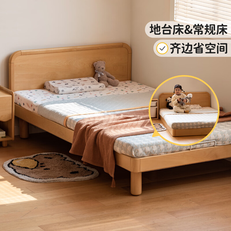 Genji Wood Language Children's Furniture Children's Bed Solid Wood Montessori Platform Bed Youth Single Bed Household Small Bed Low Bunk Children's Bed 1.35m*2m