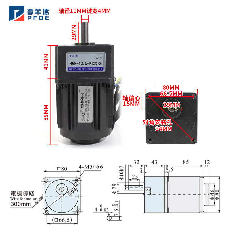 Yue Changsheng 40W220V AC reduction motor 4RK40RGN reversible speed motor high torque metal gearbox motor motor + gearbox 4GN20K (0-62 revolutions per minute 40W motor + speed regulator