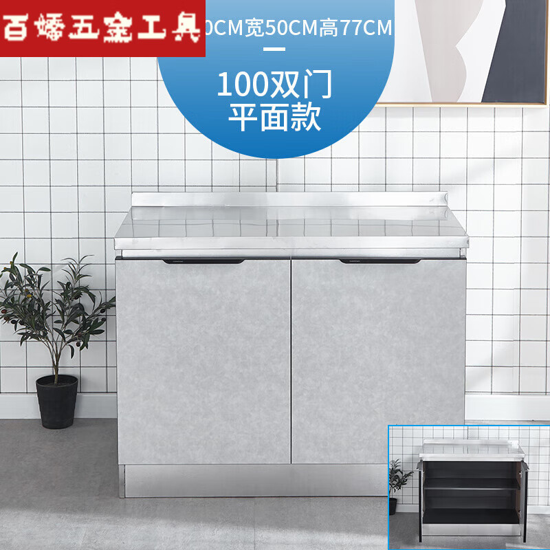 An Junsheng stainless steel cabinet combination cabinet integrated stove storage cupboard household storage cabinet Yunduo White 0.6/0.7/0.8m two-door flat style