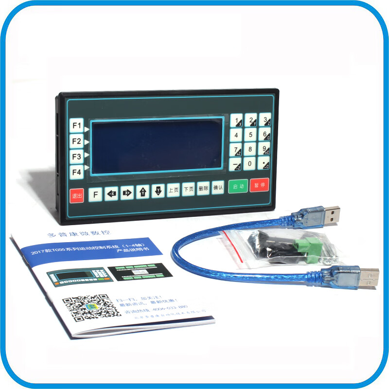 Yue Changsheng stepper servo motor controller programmable multi-axis motion Dopcon TC55 CNC system in stock Dopcon single-axis controller TC5511+50W power supply without programming (need to program by yourself)