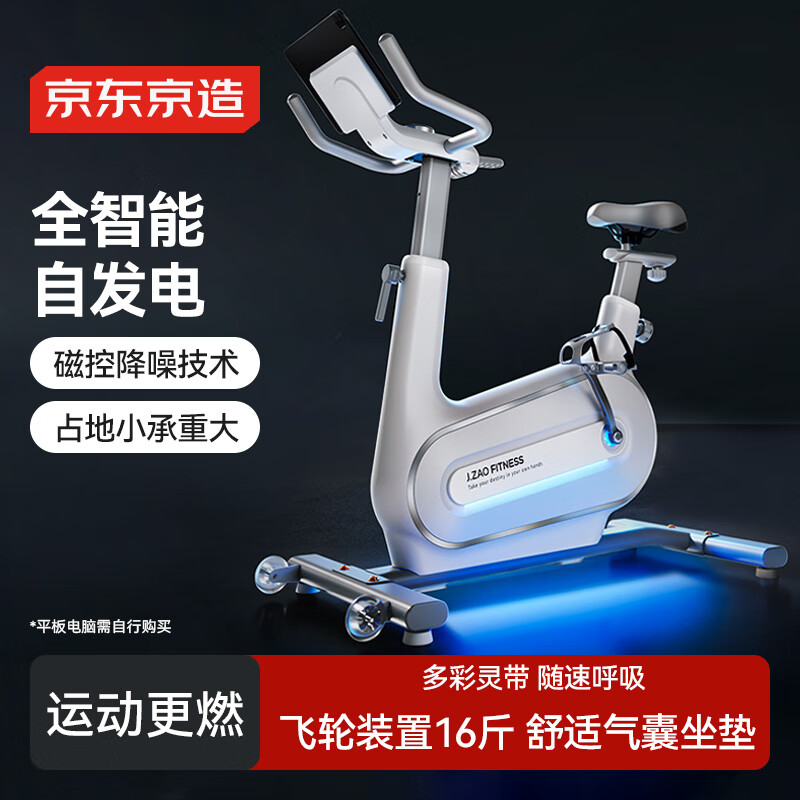 Made in Tokyo, spinning bicycle lights with self-generating power, household smart resistance-adjustable sports and fitness equipment, indoor silent bicycles