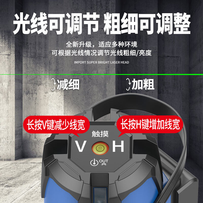 Dr. Eye level instrument level high-precision engineering measurement laser 23 five-line green light automatic leveling meter imported precision green light 2 lines adjustable thickness dual electric + tripod