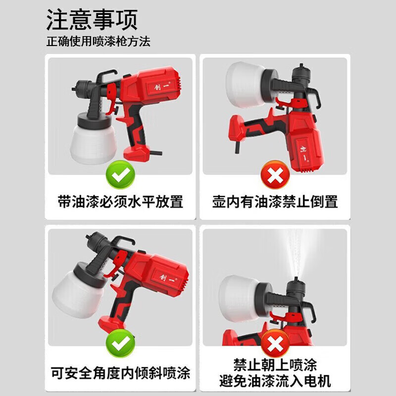 Chuangyi spray machine latex paint lithium battery spray paint rush spray door artifact paint electric spray paint machine handheld spray can high atomization dual electric model four nozzles + one spray can