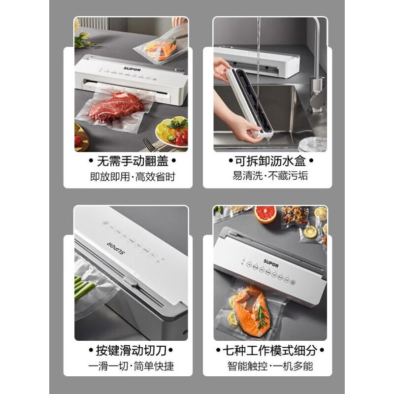 SUPOR SUPOR vacuum sealing machine fully automatic household small fresh food packaging machine sealing machine plastic sealing new sealing machine + 180 pieces of vacuum bags
