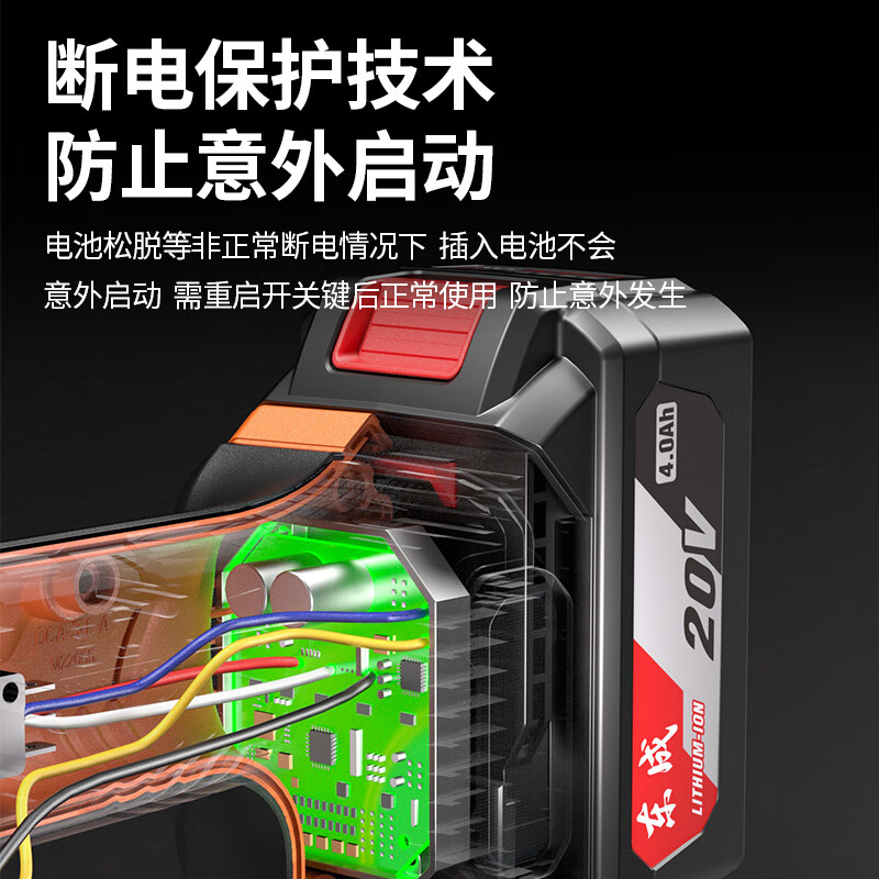 Dongcheng brushless rechargeable lithium battery angle grinder multifunctional cutting and grinding machine Dongcheng lithium battery household polishing machine DCSM07-100Z bare metal