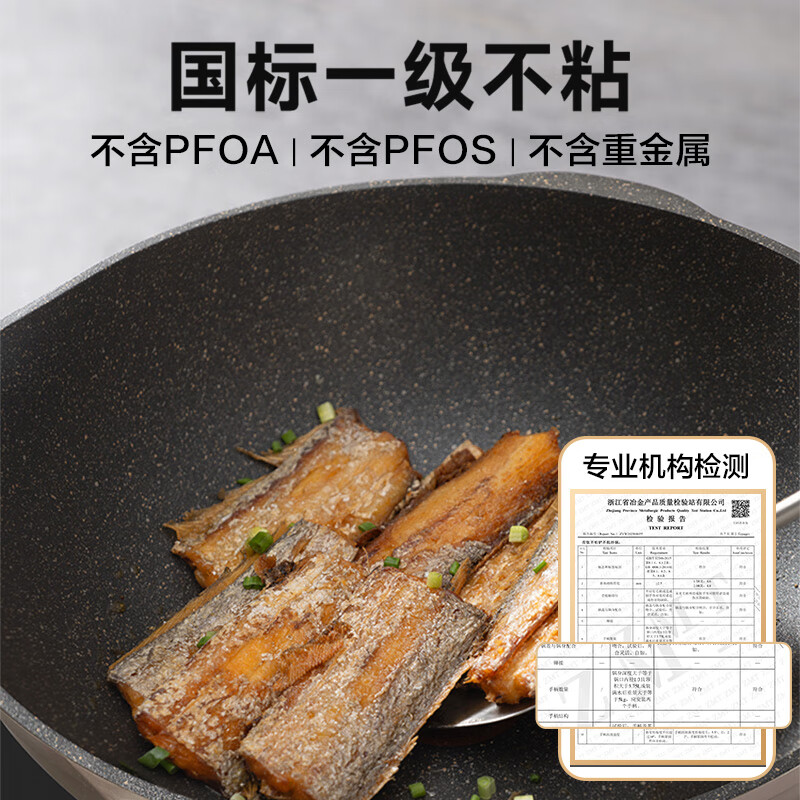 SUPOR wok has titanium and is not afraid of shoveling. The wok is non-stick and 8 times wear-resistant. The frying pan 32cm is universal and can be put into the dishwasher.