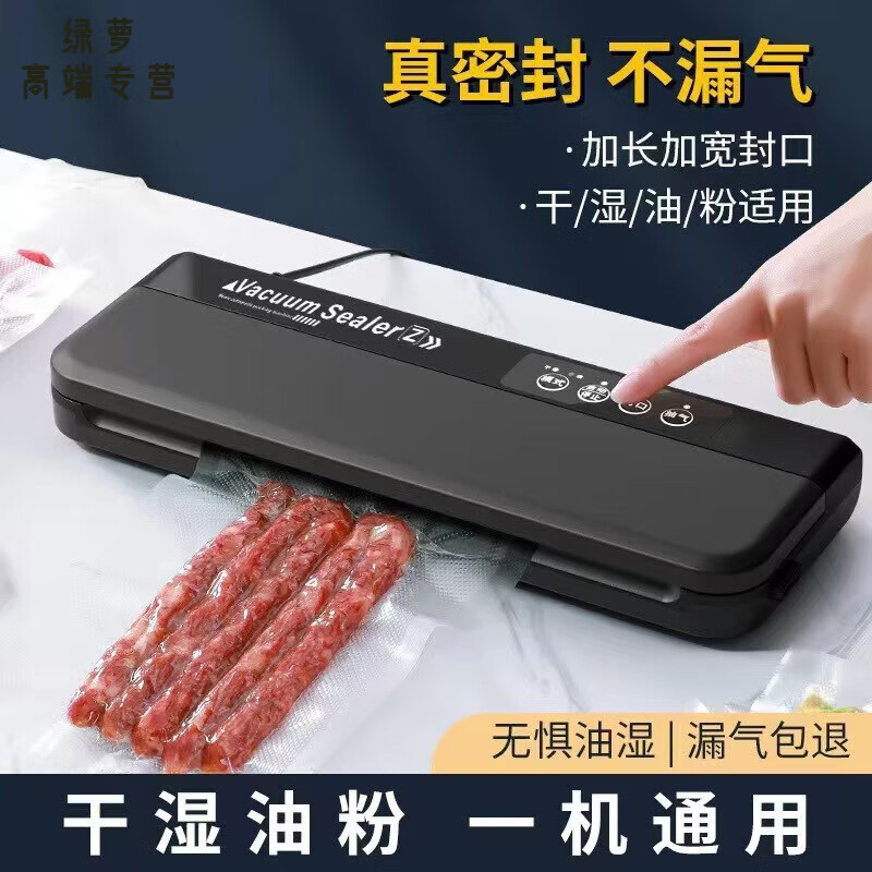 GIOIO Japan imported fully automatic food vacuum sealing machine household small fresh-keeping dry and wet sealing machine new plastic sealing machine Japanese motor black with 60 bags 20*30_ten years