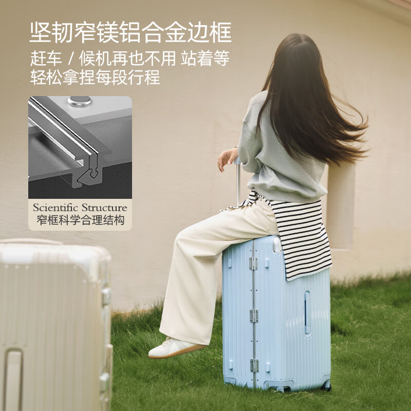 Roaming suitcase aluminum frame extra large capacity suitcase trolley case boarding case for men and women Breeze Blue 26 inches PLUS box type Overseas travel, domestic travel more than 10 days