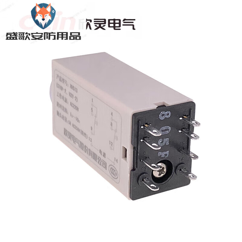 Xinling brand HHS13 ST6P-2 H3Y-2 5A ultra-small electronic time relay 8-pin AC220V without base 0.1-1S (seconds) AC220V